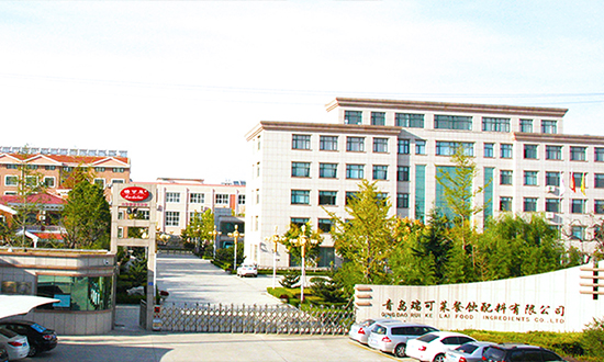 青岛瑞可莱餐饮配料有限公司